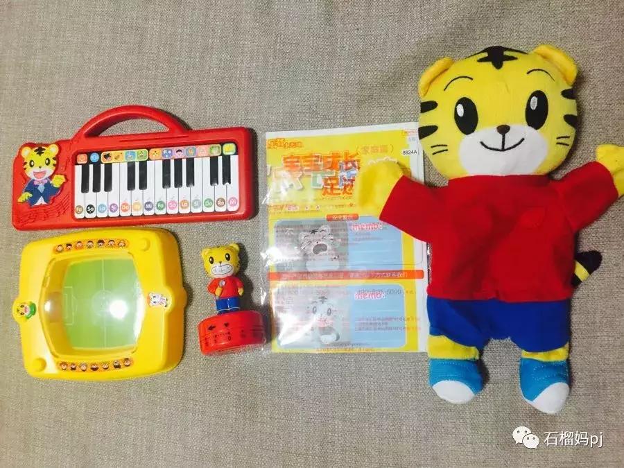 巧虎乐智小天地是正版吗,巧虎乐智小天地2008版