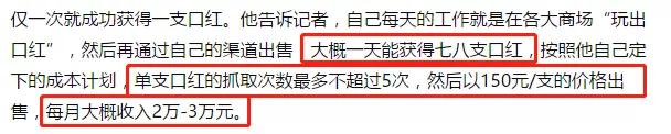 妄想在口红机上抓口红？别天真了