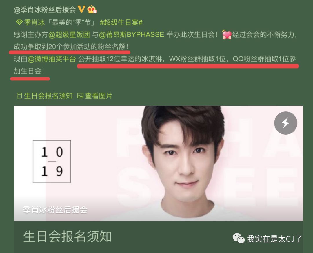 没想到是以这样的形式上了热搜