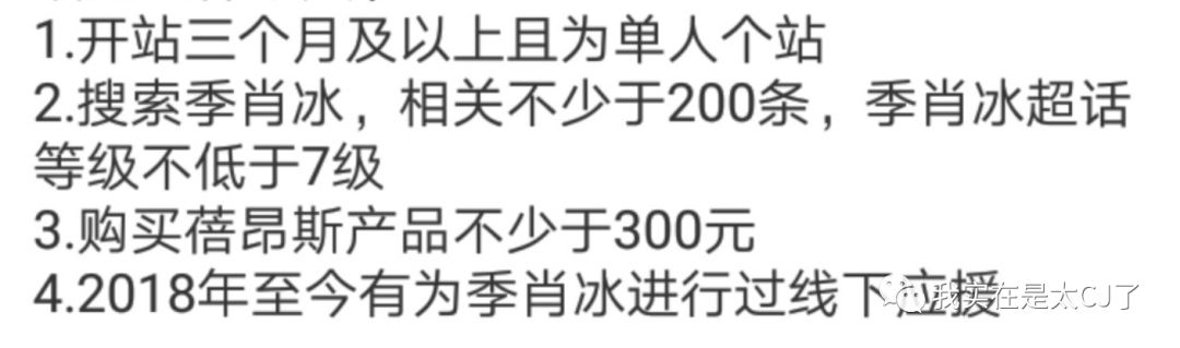 没想到是以这样的形式上了热搜