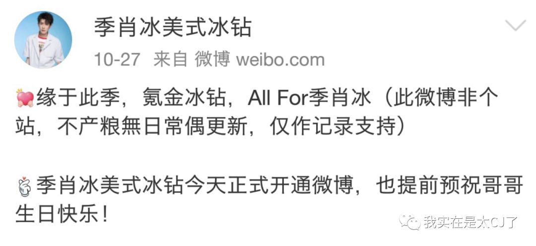 没想到是以这样的形式上了热搜