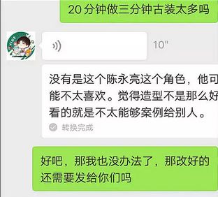 没想到是以这样的形式上了热搜