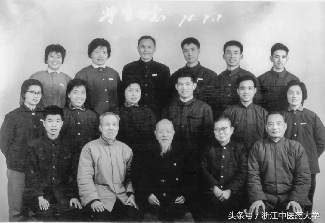 医者匠心图片,医者匠心中医