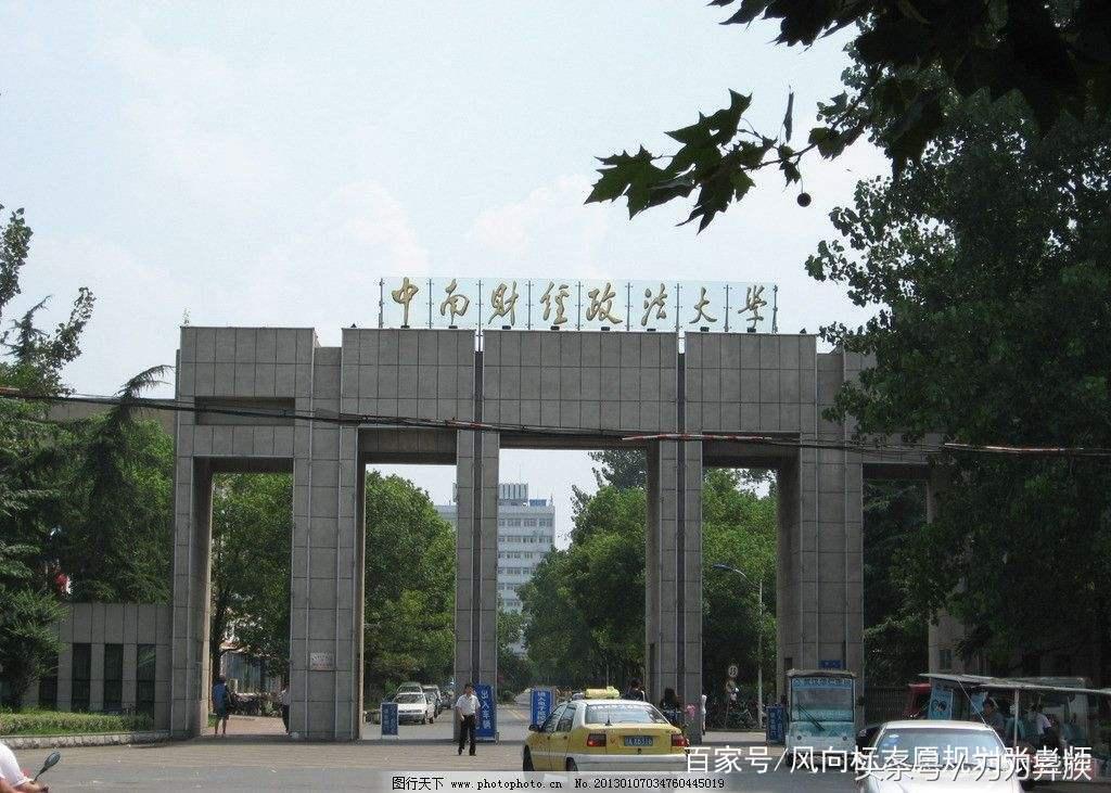 大学里金融专业有哪些,经济学金融学会计学哪个专业好