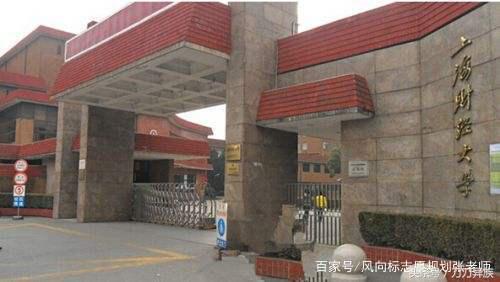 大学里金融专业有哪些,经济学金融学会计学哪个专业好