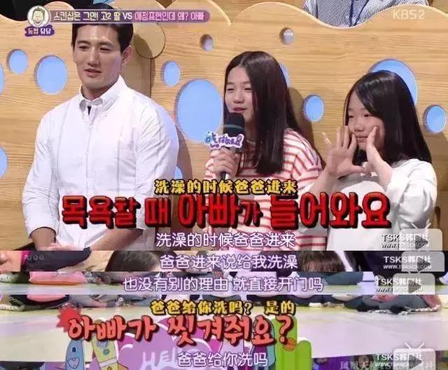 高铁上父亲疑似猥亵女儿：“爸爸”二字，不是你行恶的遮羞布