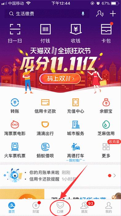 今天！天环广场YSL、资生堂、CPB等疯狂大促销！还能抽戴森~