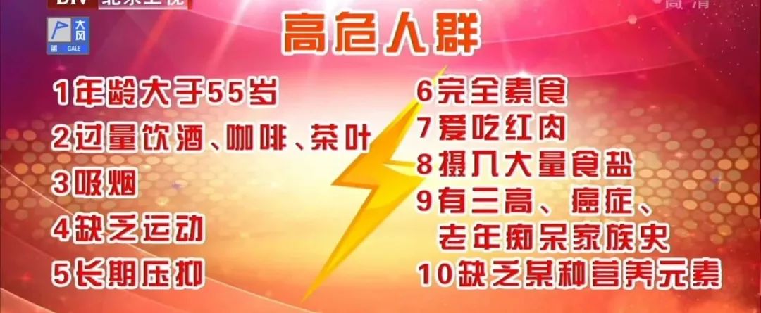 血管癌症早期的6个症状 (血管癌症早期的8个症状)