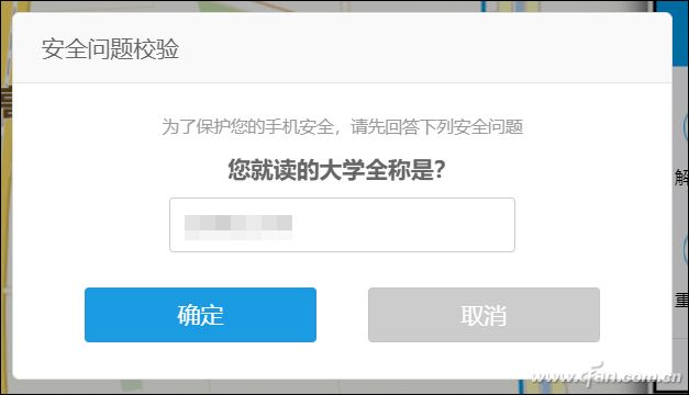 手机防丢功能,手机防丢系统在哪