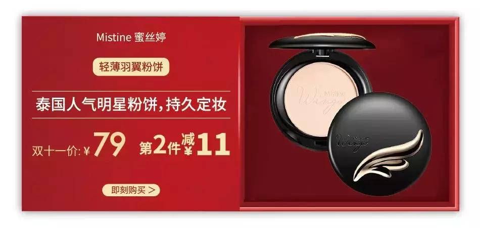 双11回购清单美妆,双11必买清单美妆大牌