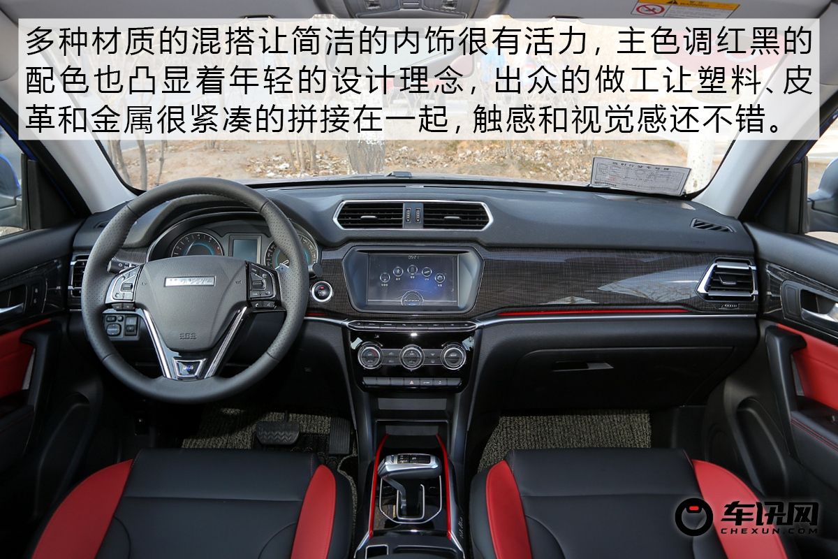 累计销量超过100万辆,哈弗H2S总销量