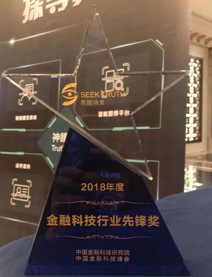 思图场景怎么样,思图场景工作体验