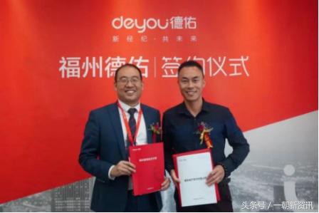 德佑是加盟还是直营,福州加盟德佑大概需要多少资金