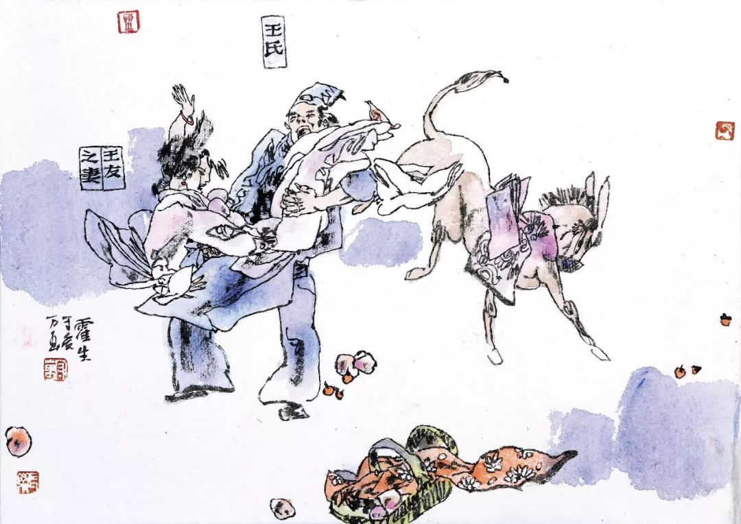 于受万画《聊斋全图》114连城115霍生116汪士秀