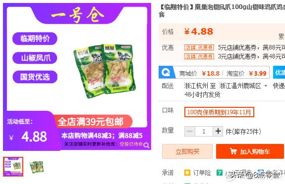 100元以内购物清单大全,100元以内的购物清单