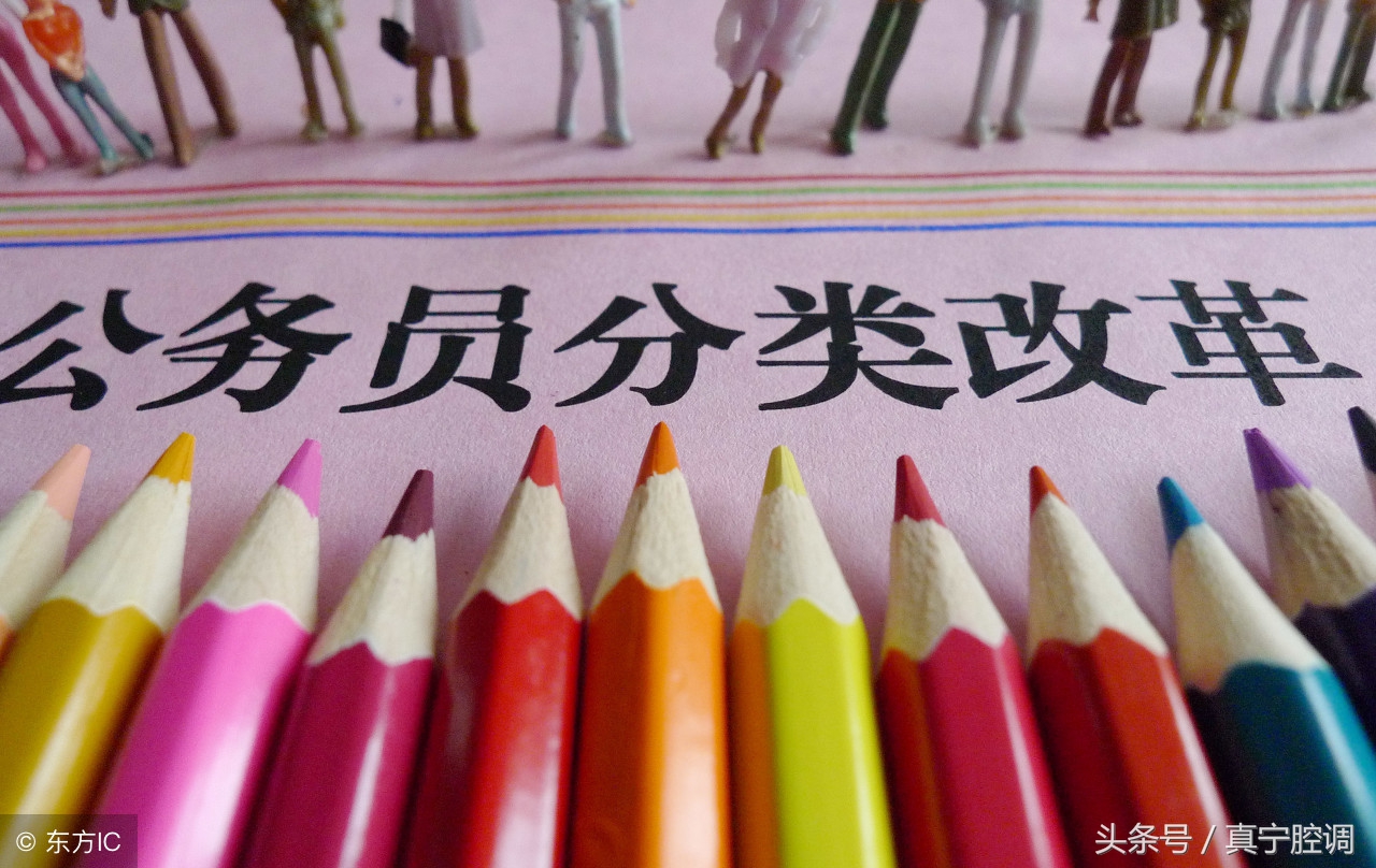 行政部门和事业单位区别,事业单位行政部门