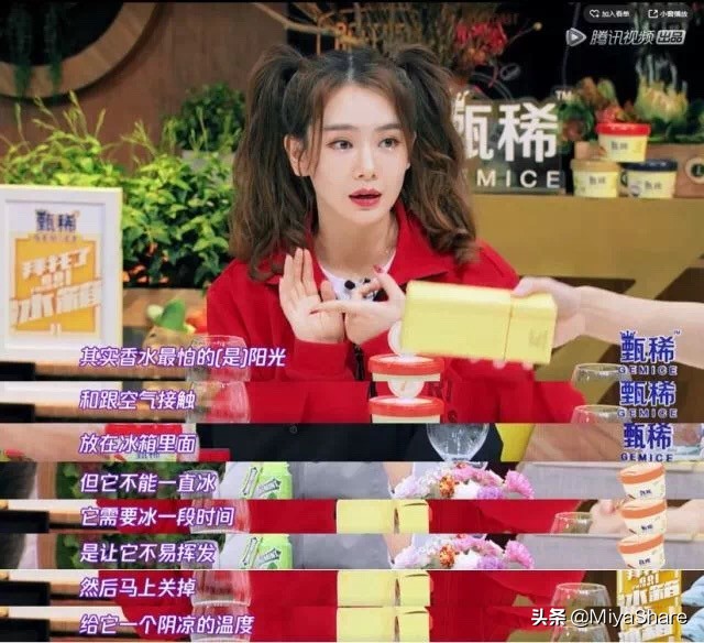 跟着女明星学化妆,跟着明星学遮瑕