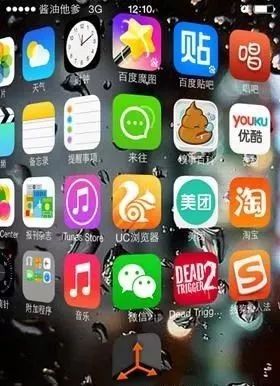 ios越狱原理是什么,ios越狱了有哪些好处