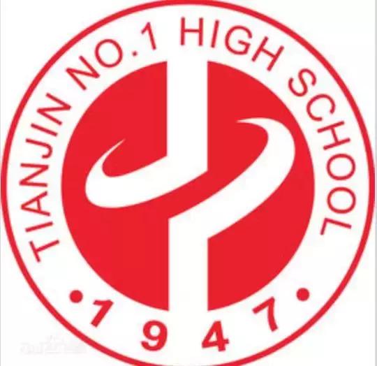 天津最牛的中学是哪个,天津中学排名2020完整版