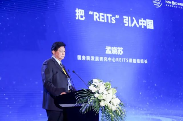 中国财富论坛暨财博会,汇中财富峰会