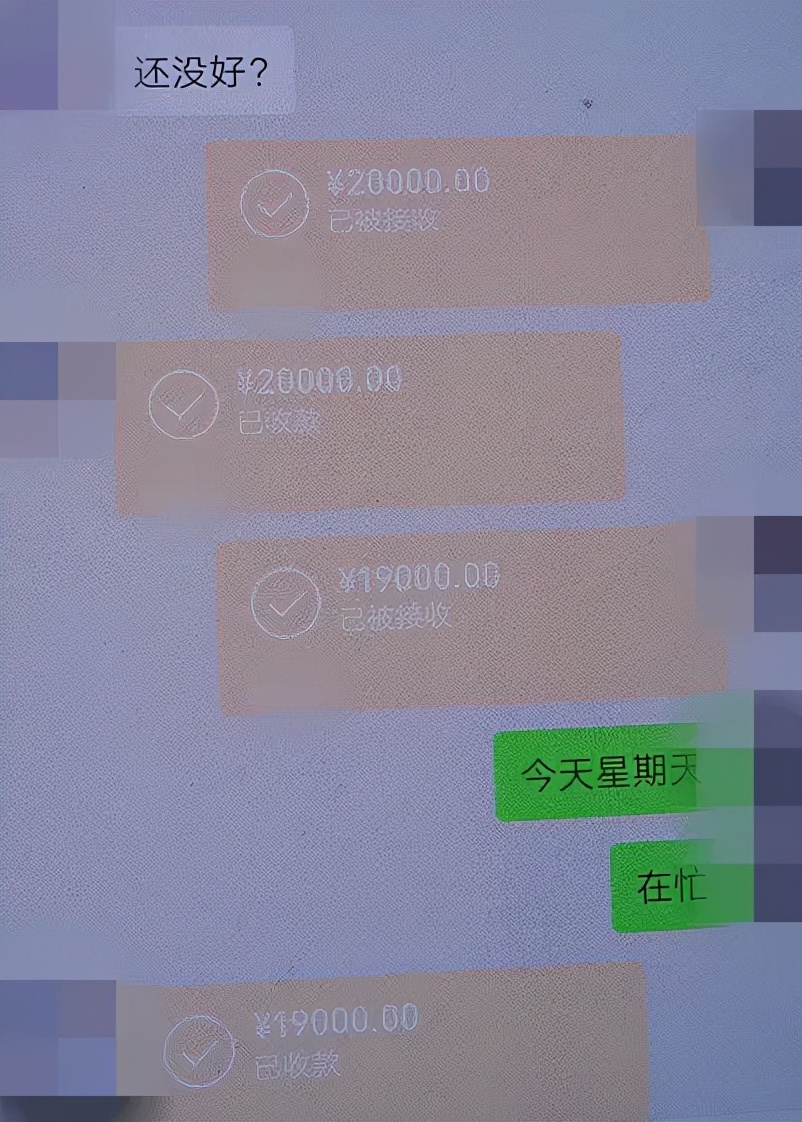 X呗套现？鱼儿上钩了！