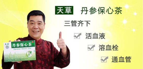 注意！这里有一份“神药”清单，不少还在危害我们的亲人