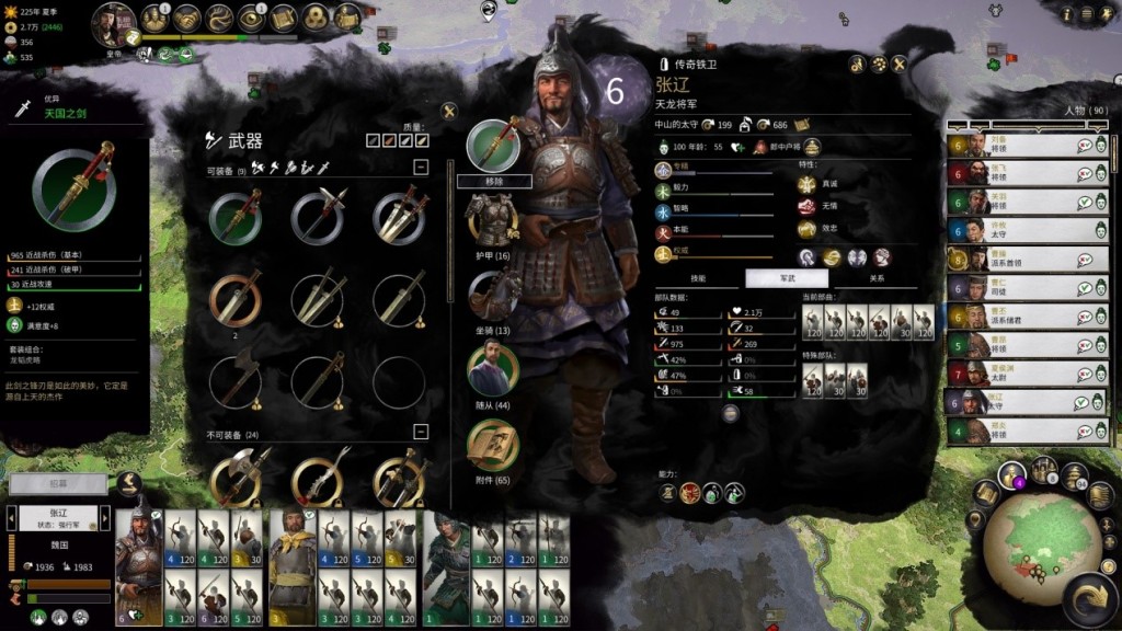 全面战争三国是策略游戏嘛,二柄游戏排行