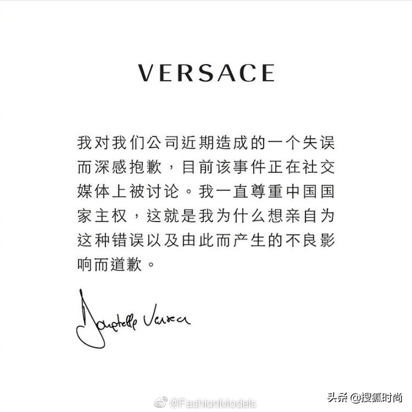 继范思哲之后，CoachT恤与官网也将香港、澳门和台湾列为“国家”