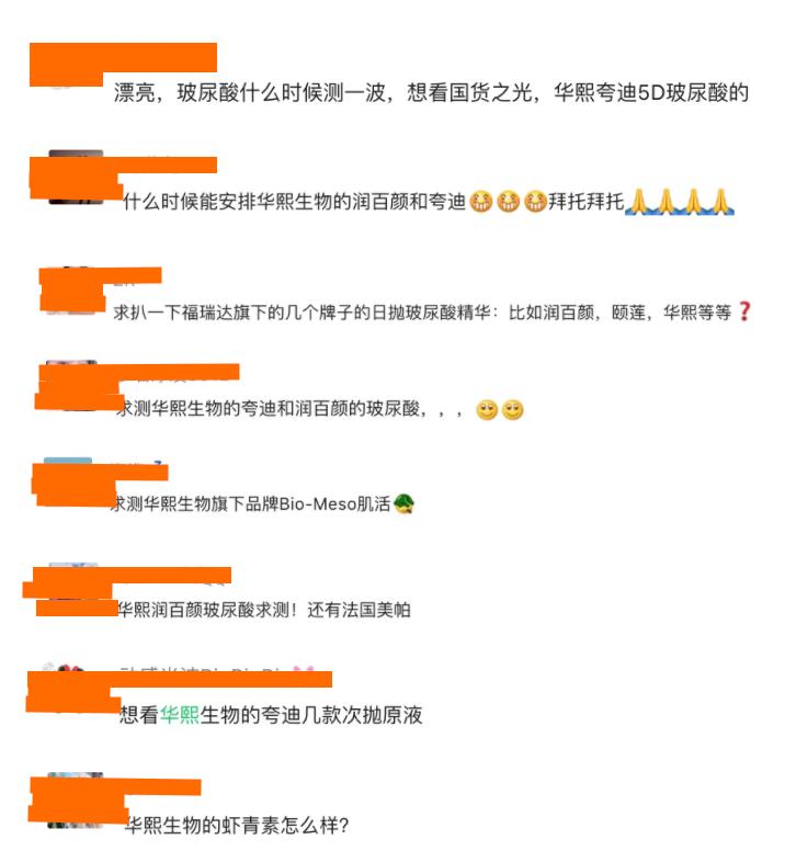 润百颜和夸迪价格,润百颜米蓓尔夸迪肌怎么选