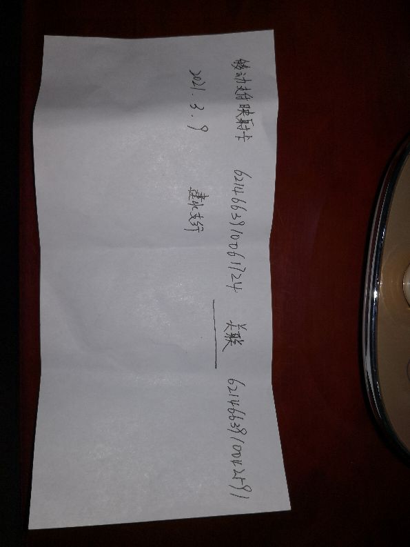 支付虚拟卡,移动支付映射卡是什么