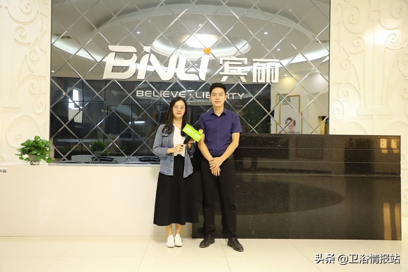 宾丽卫浴方杰鹏,方杰鹏