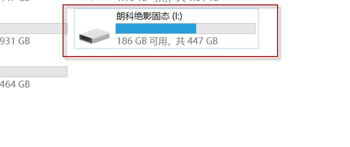 朗科n600s固态硬盘怎么样,朗科nv3000绝影固态测评