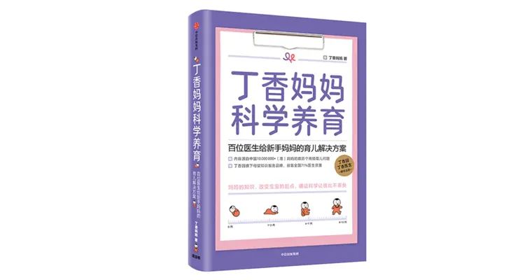 从别人身上汲取力量,从别人身上吸取力量的事