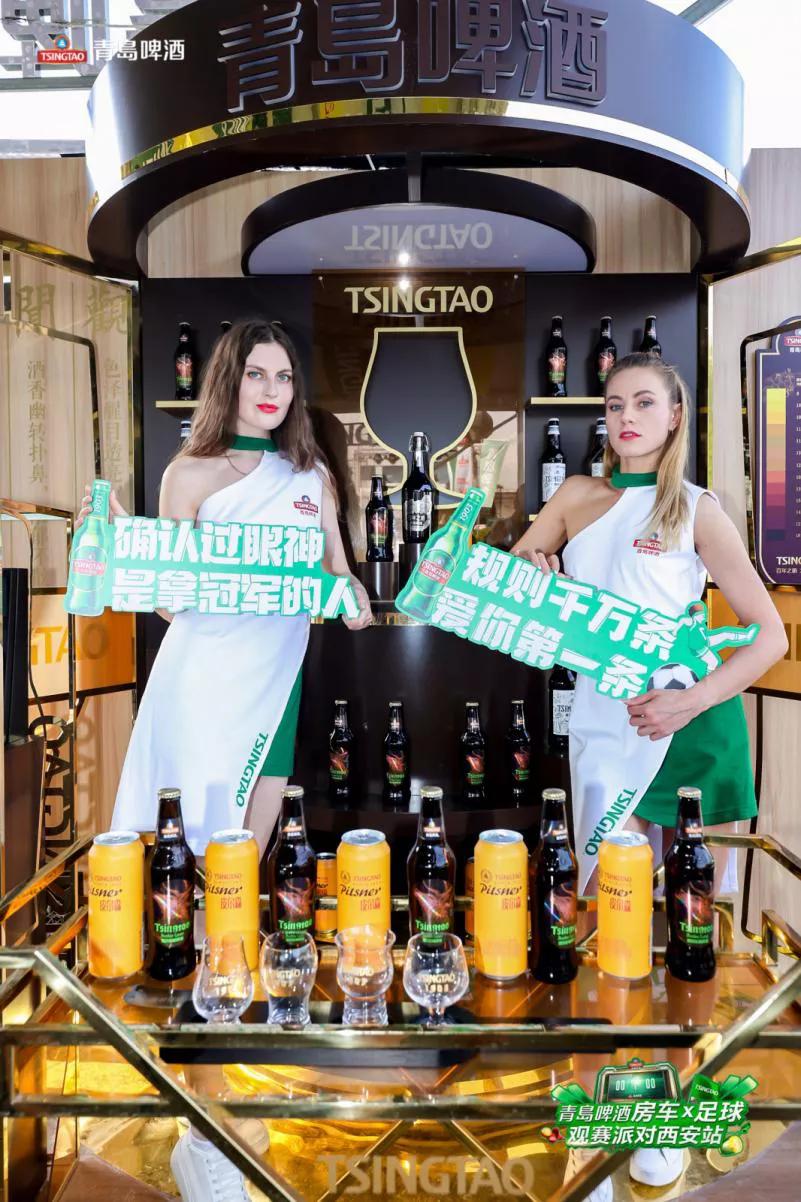 青岛啤酒节房车露营地,青岛啤酒营地嘉年华