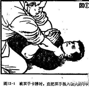 被人骑着掐脖子怎么办,被人掐住脖子该如何摆脱