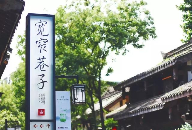 成都宽窄巷子五一旅游人山人海,宽窄巷子百年老街