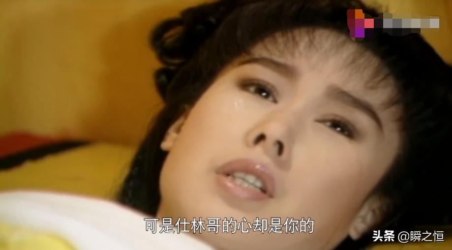 新白娘子传奇宝山和碧莲吹笛子,新白娘子传奇碧莲救了一个姑娘