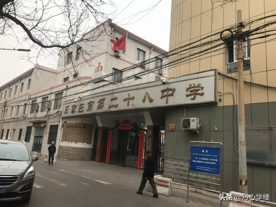 一句话点评石家庄大学,石家庄重点私立初中排行榜