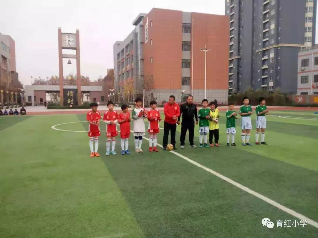 育红小学足球比赛,育红小学2024运动会
