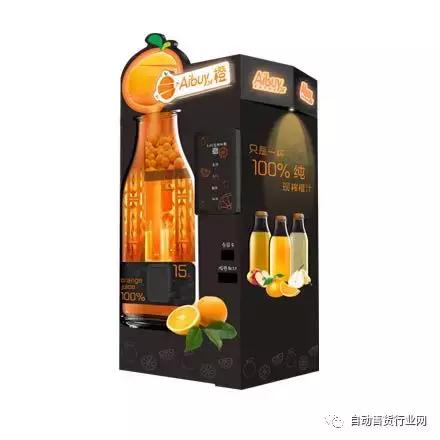 橙汁售卖机,鲜榨橙汁售卖机哪家好