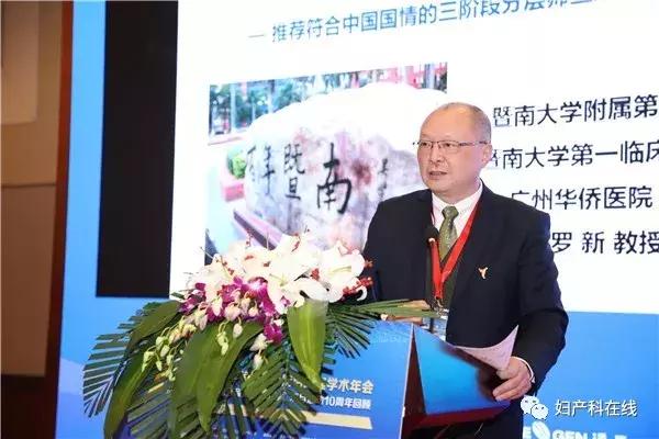 中国宫颈癌防治工程,2022中国宫颈癌防治工程学术年会