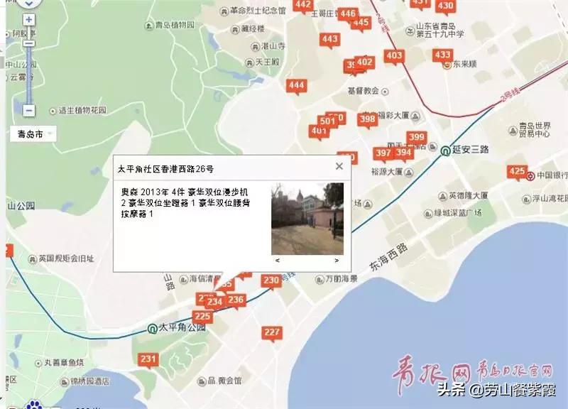 青岛新一轮棚改最新消息,青岛市棚改最新消息