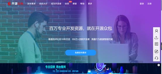 六个接私活的网站,你有技术就有钱