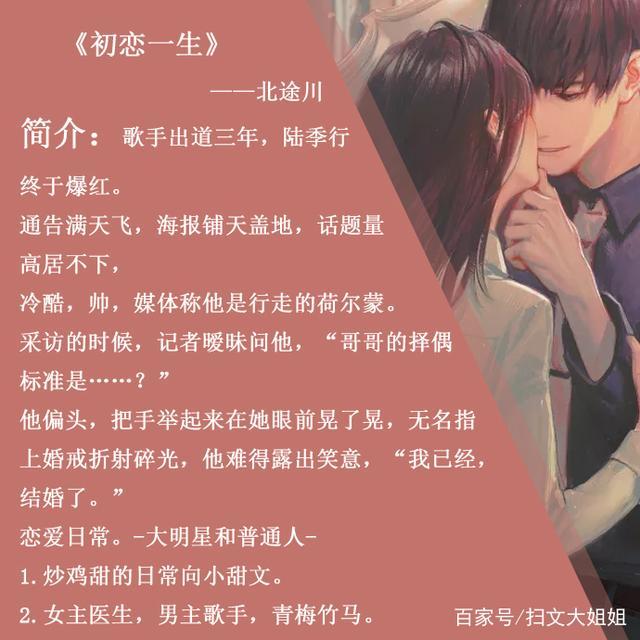 女主是医生的所有电视剧,5本女主是护士的言情小说