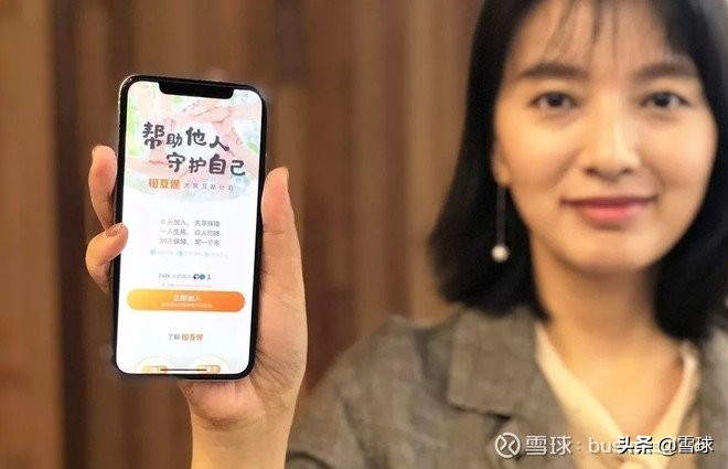 10个月8000万用户的相互宝，会干翻中国平安吗？