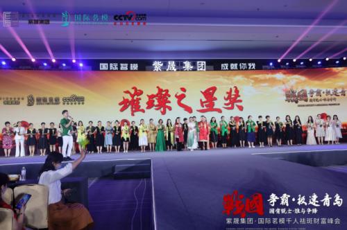 国际茶博会召开,国际茶业大会开幕式