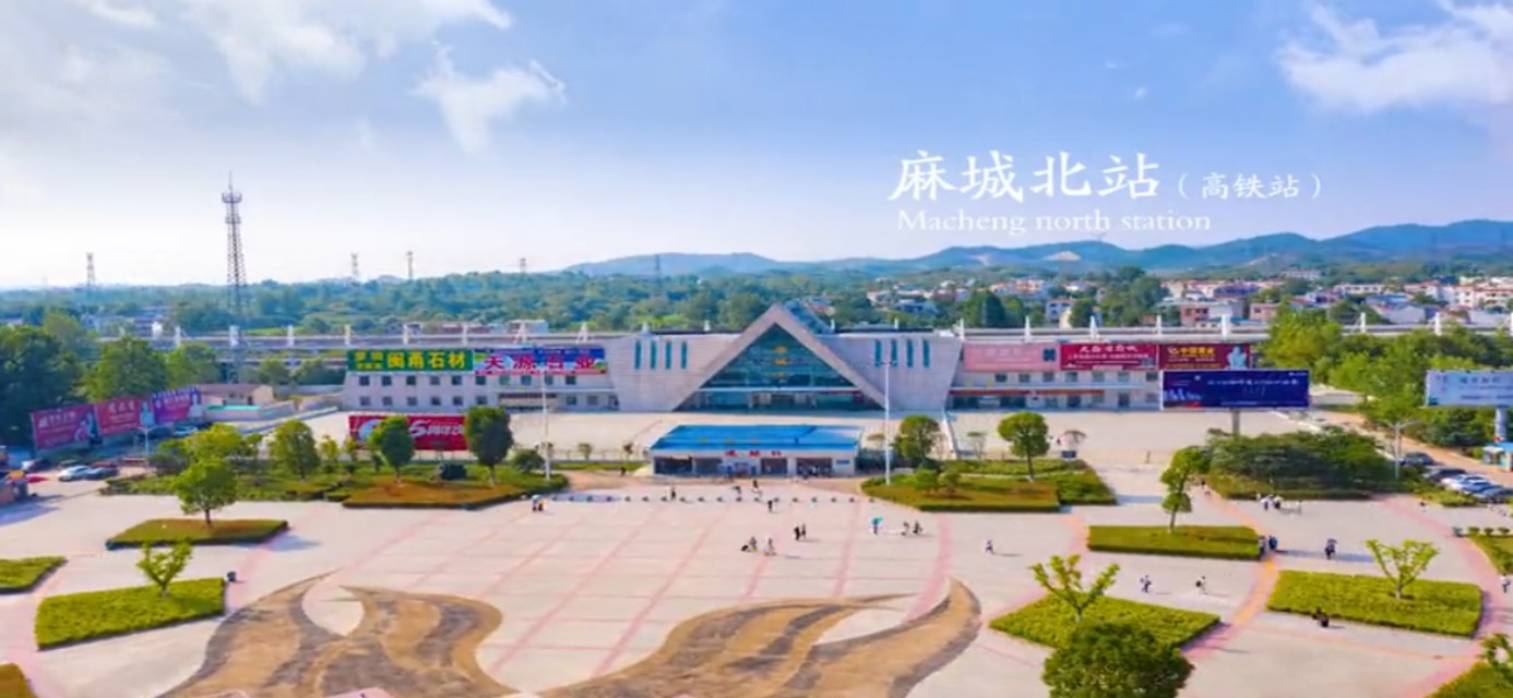 武汉市域铁路麻城,武汉未来6个火车站