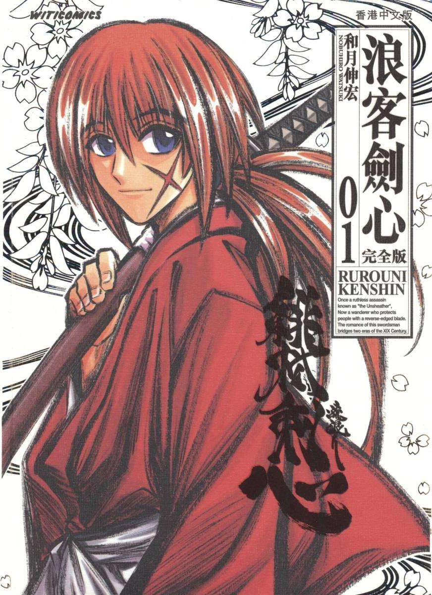 80后看过的日本漫画书,80后那些年追过的漫画书