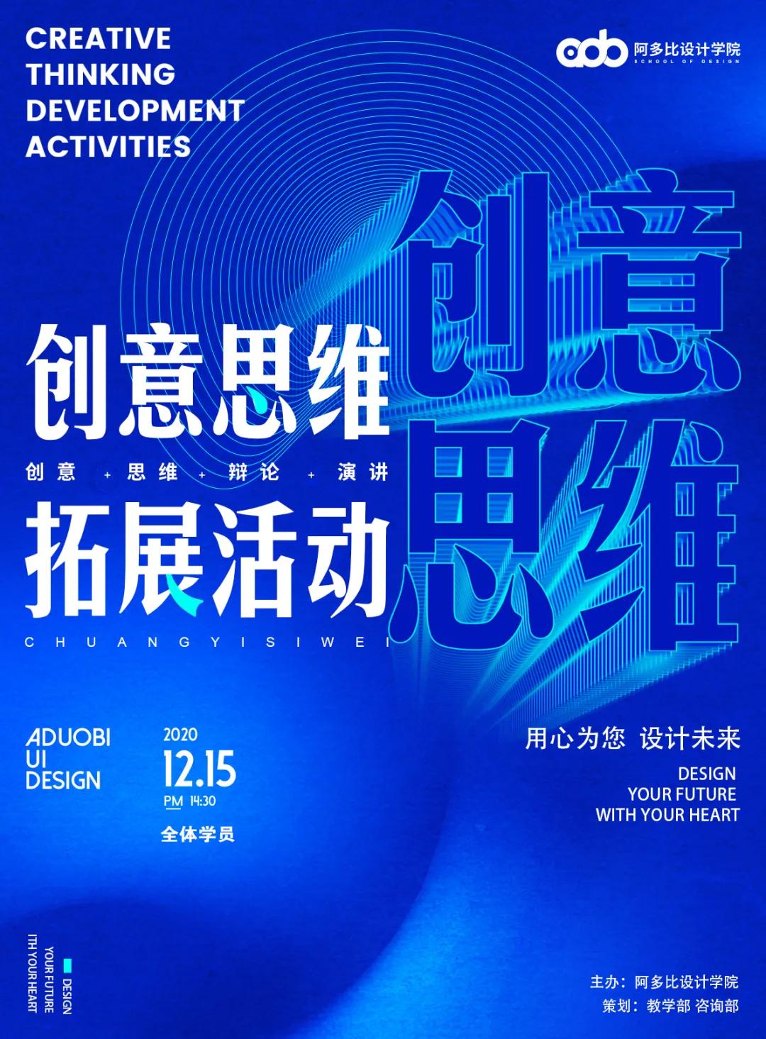 实用9个一目了然的海报排版布局,如何排版2寸照