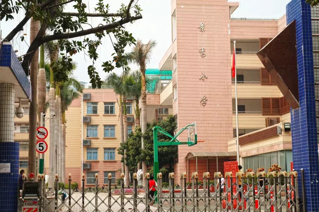 景甜经典片段,景甜童年照